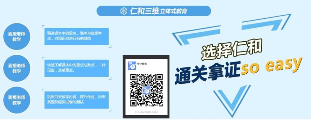 武汉江岸区哪里有开设注册会计师考证课程